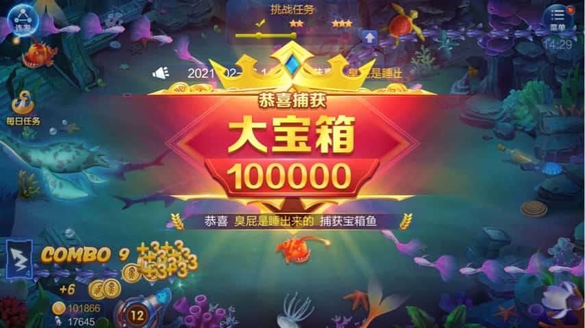 JJ麻将超嗨血流攻略