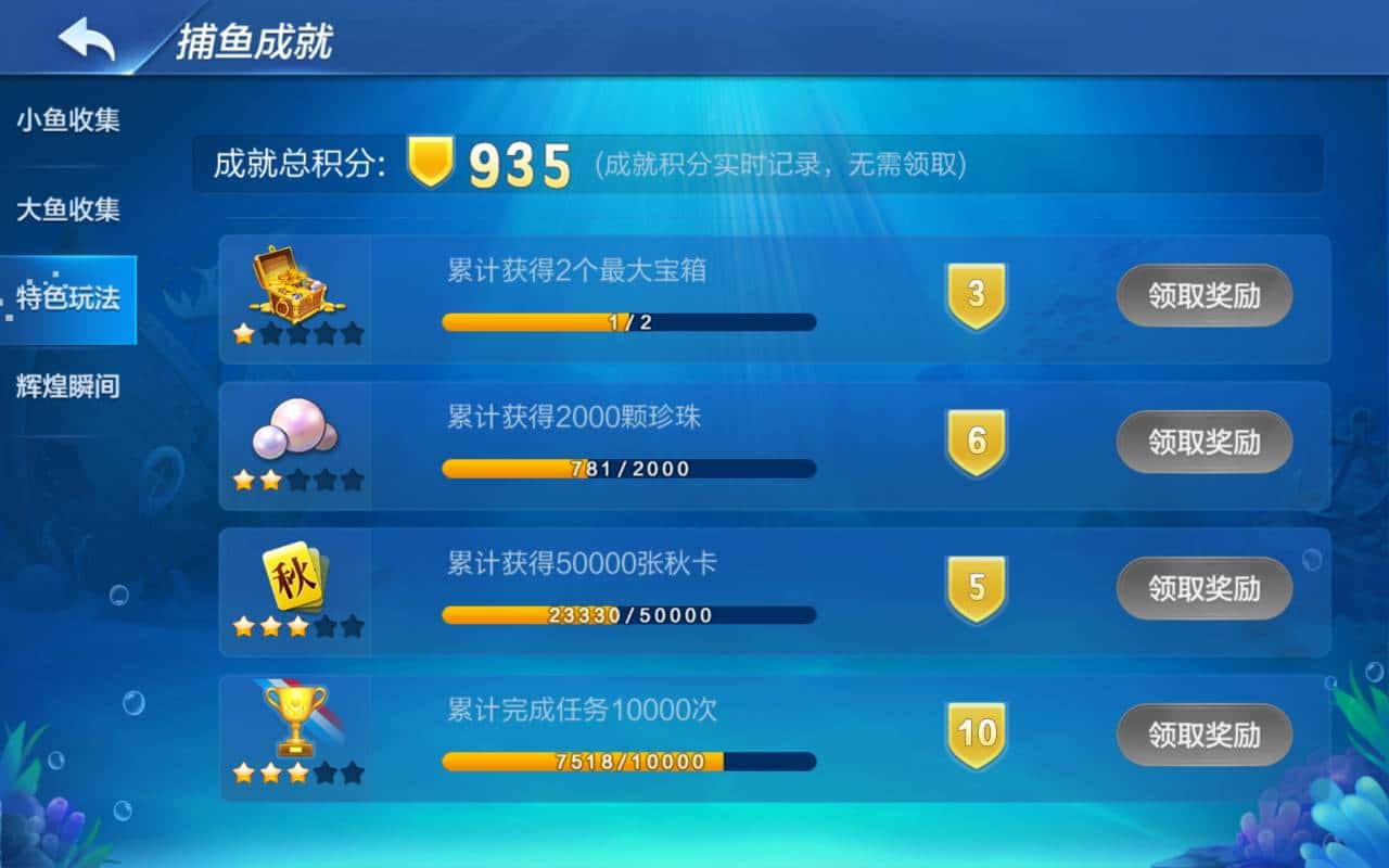 JJ斗地主怎么互刷金币