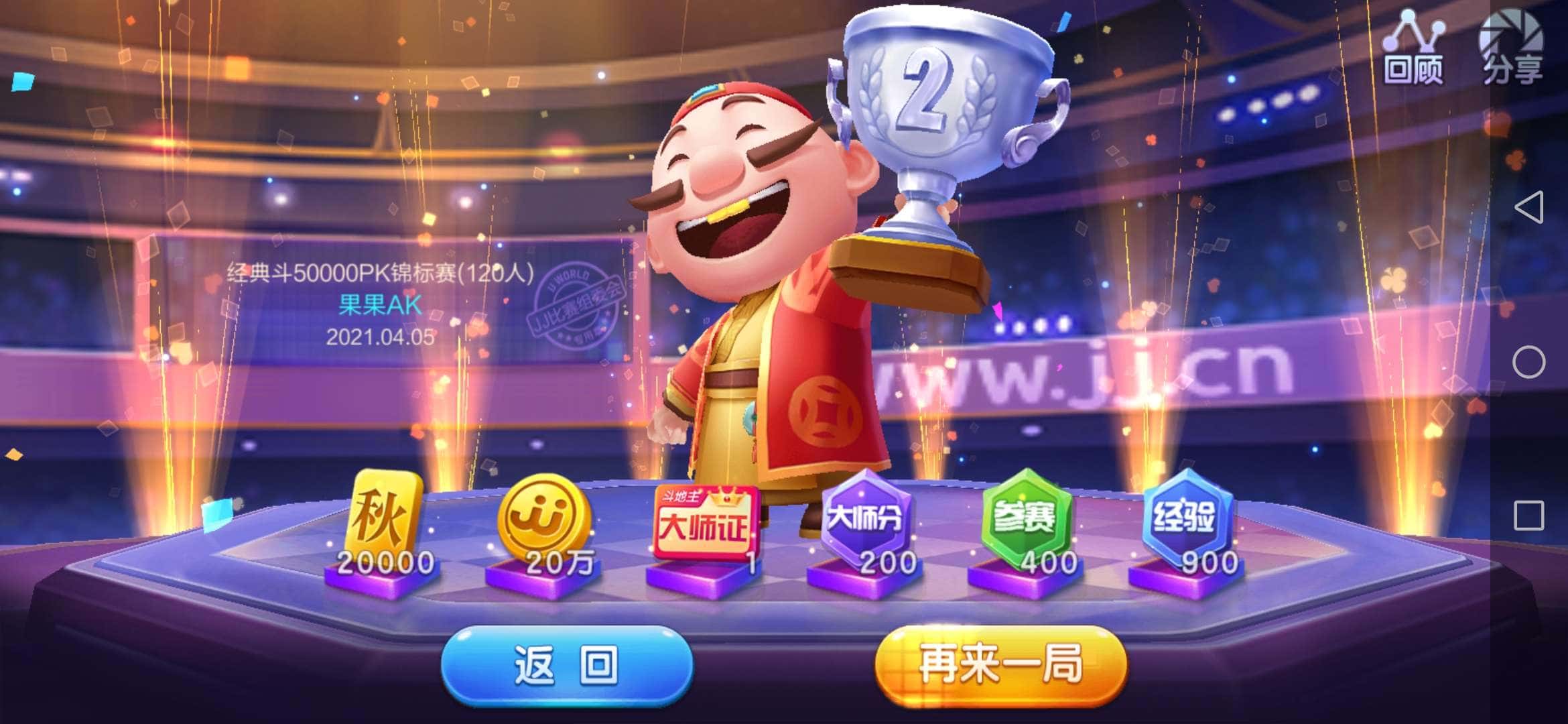 JJ捕鱼靠谱金商