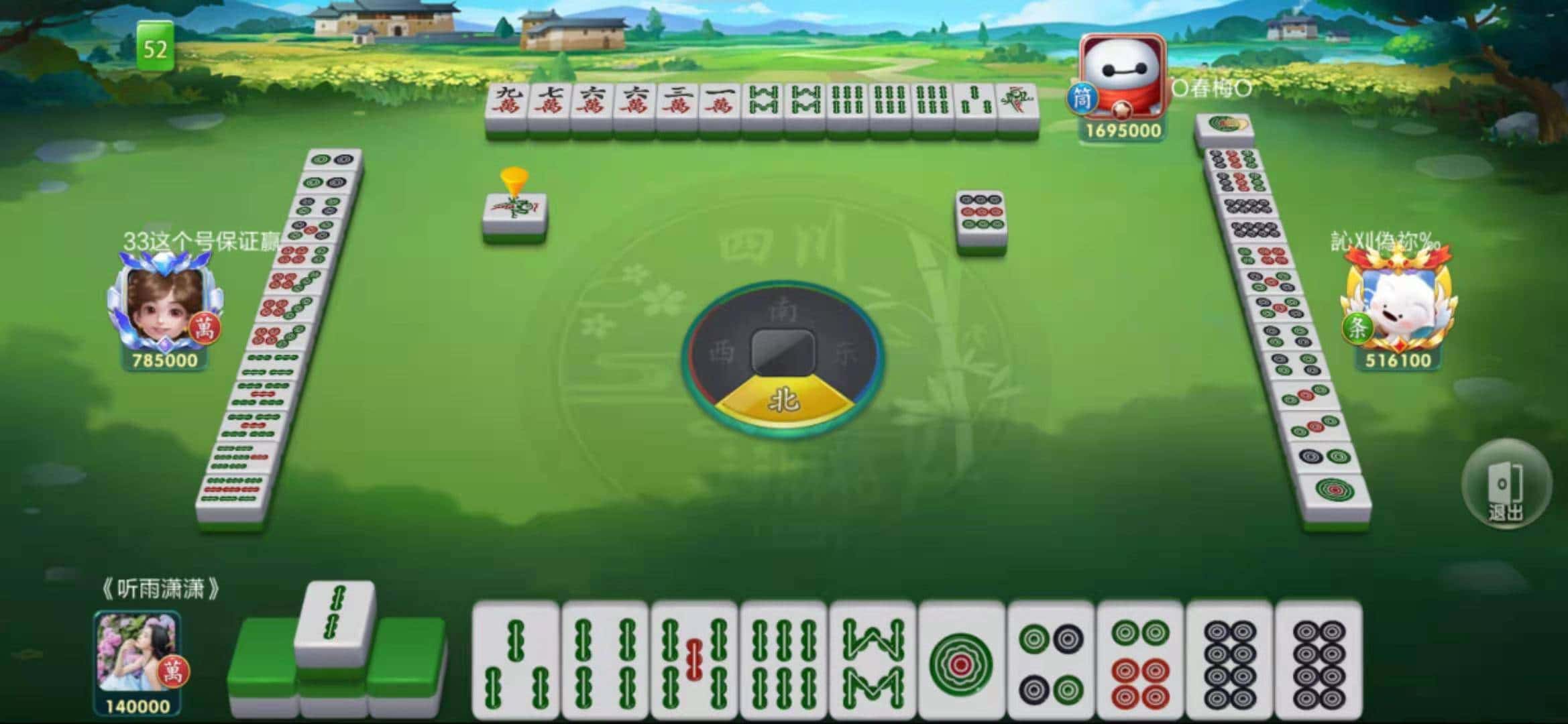 JJ斗地主怎么进入人工服务