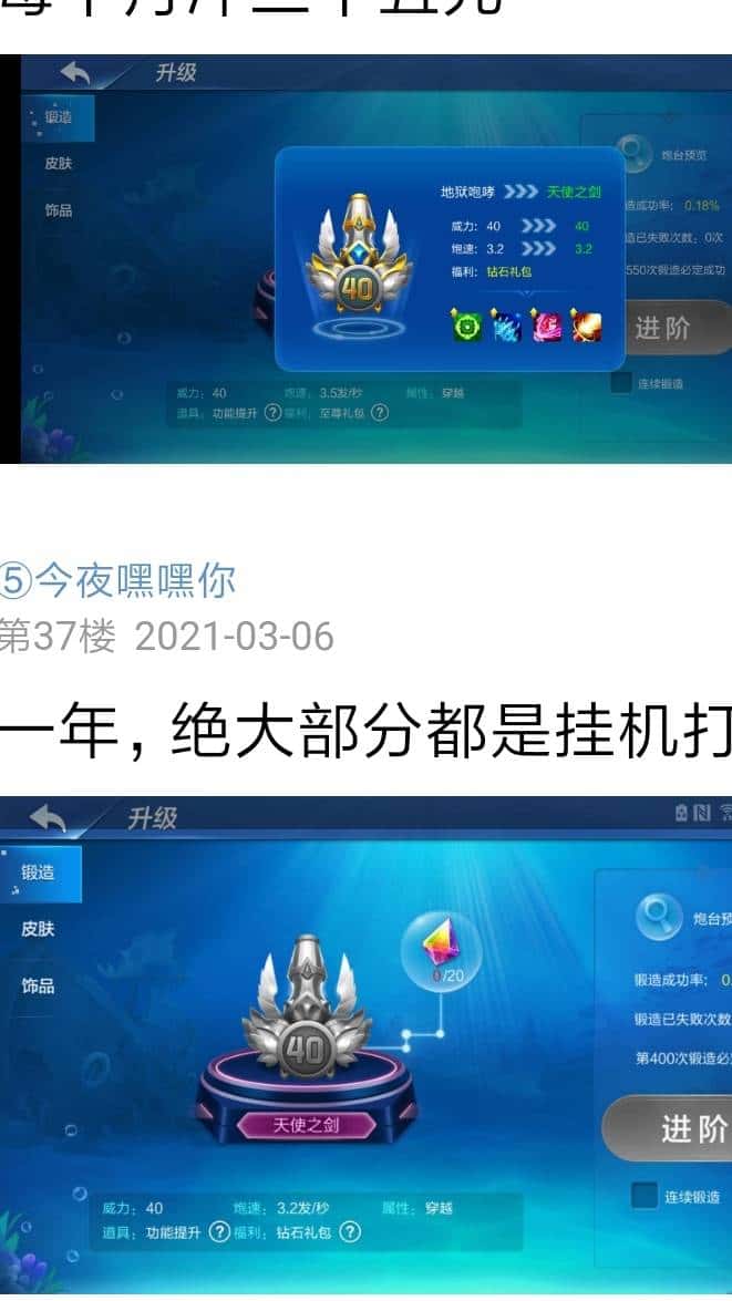 JJ金币转微信的步骤详解