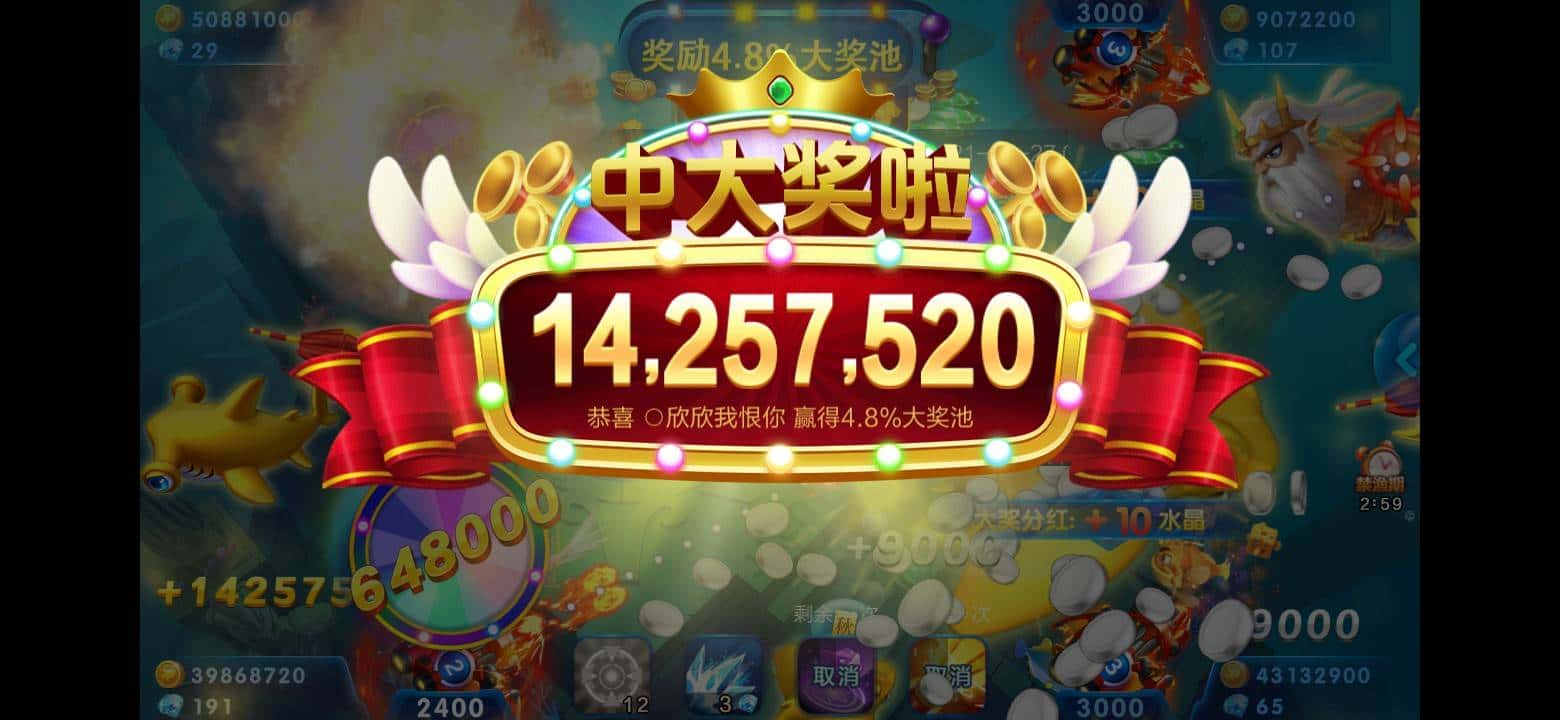 JJ租号商人官网入口