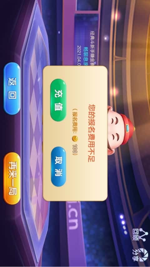 100万JJ金币怎么