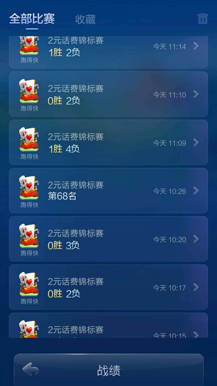 JJ斗地主收售金币