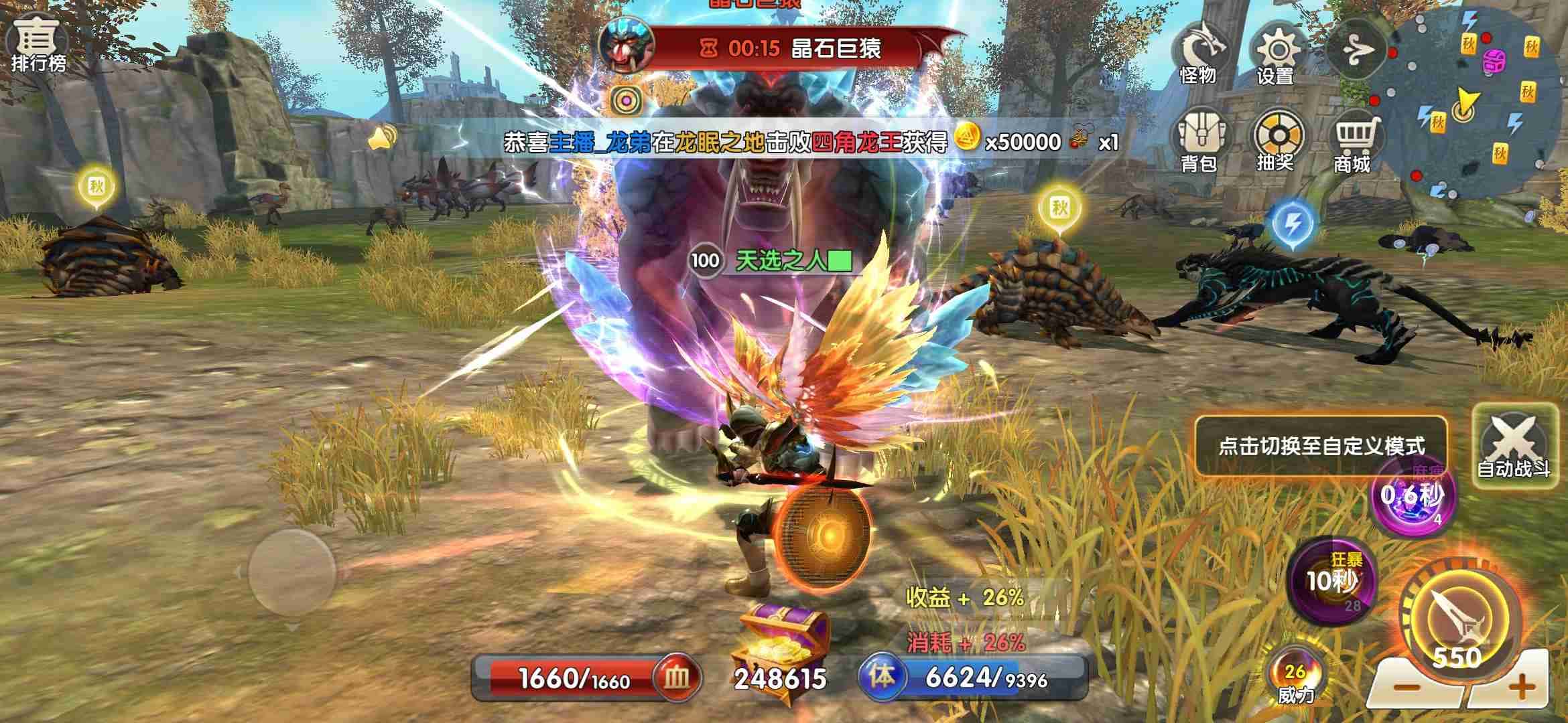 JJ比赛大厅安卓