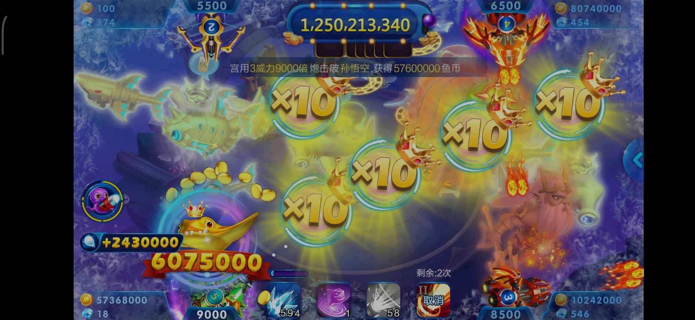 JJ辅助器游戏超自然