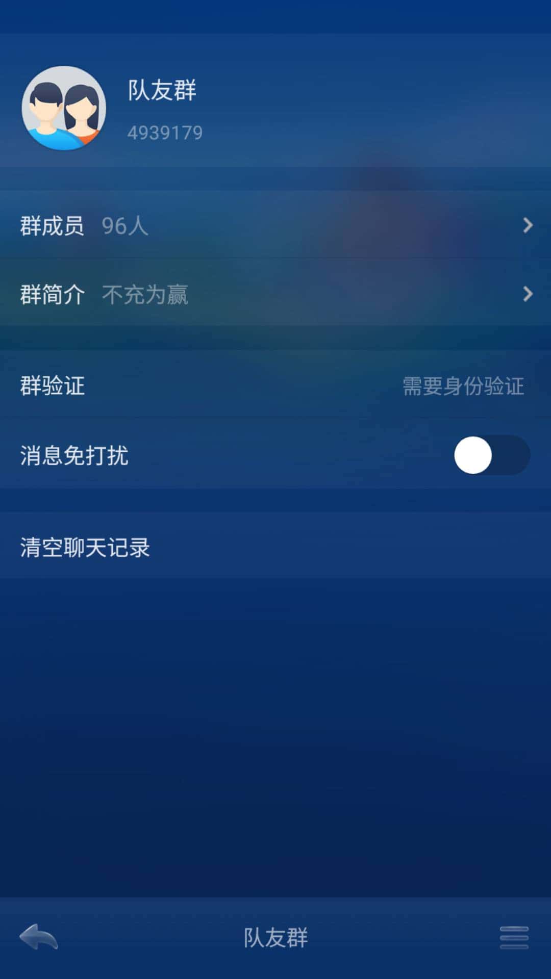 JJ斗地主取消自动续费