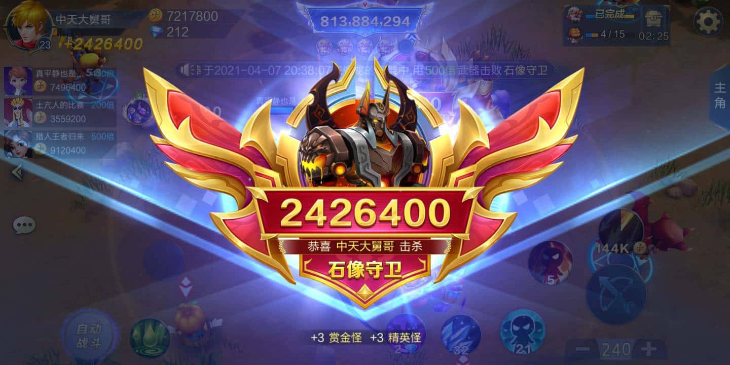 JJ千炮捕鱼租号