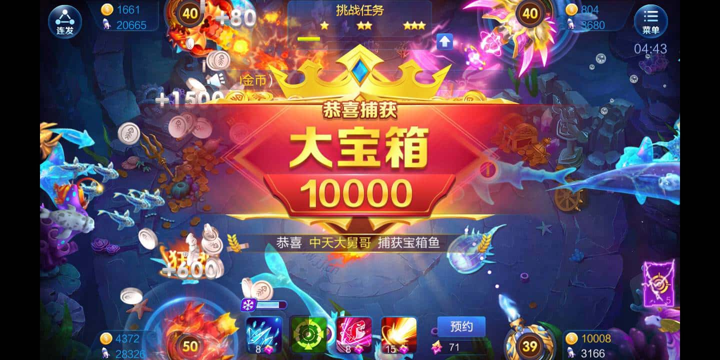 JJ捕鱼怎么退钱客服