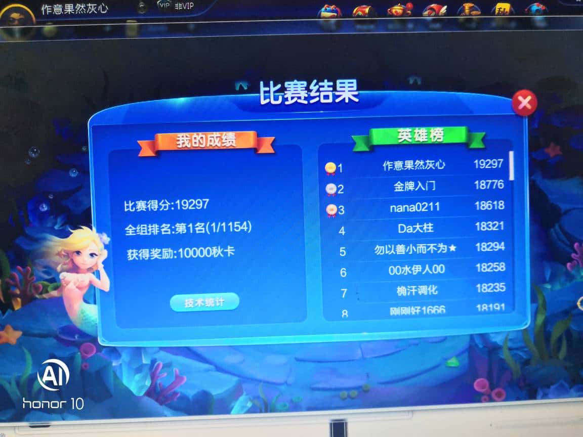 JJ游戏活跃分怎么兑换金币