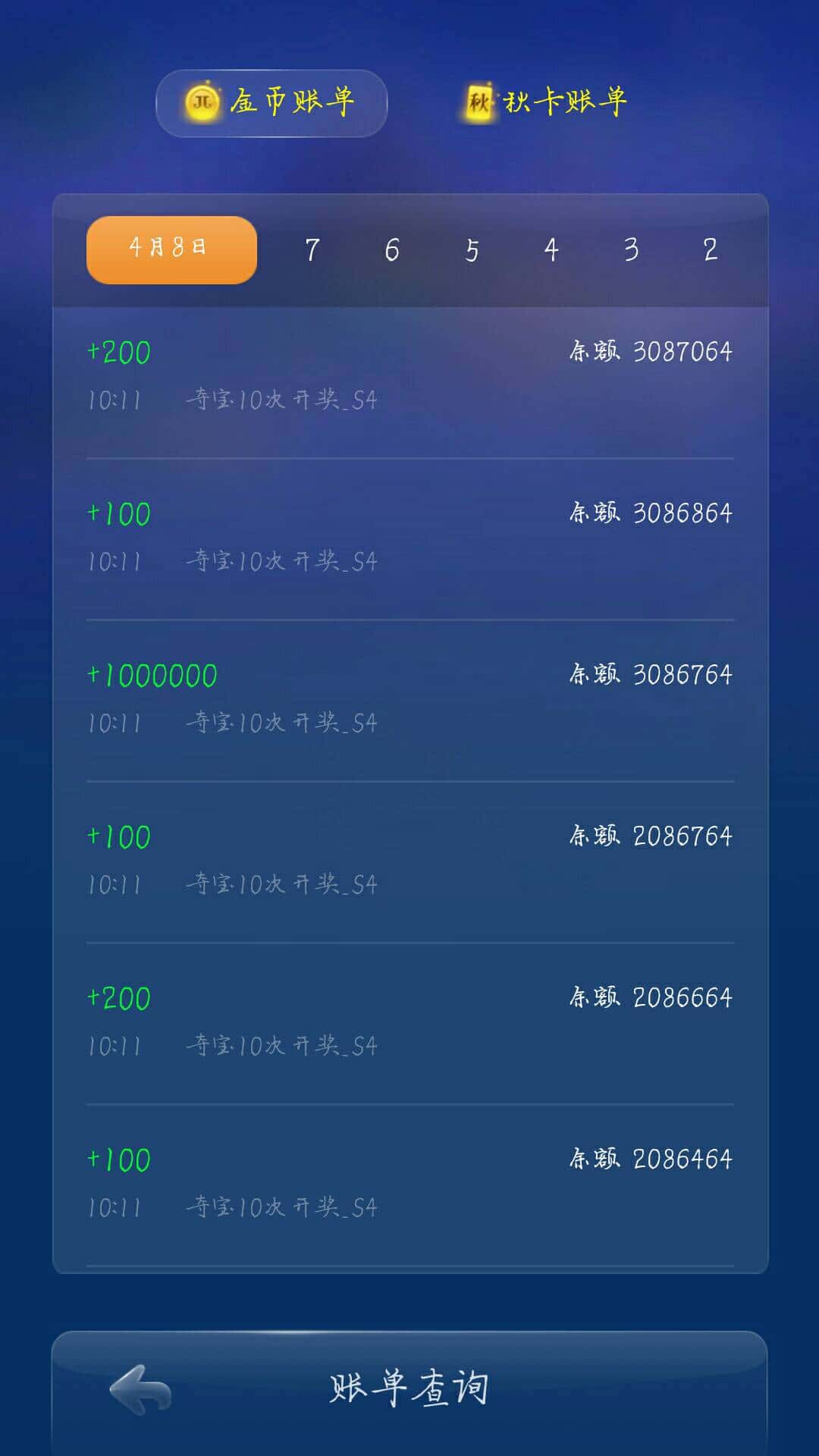 JJ打鱼租号商人微信