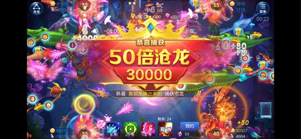 JJ斗地主捕鱼炮台如何升级