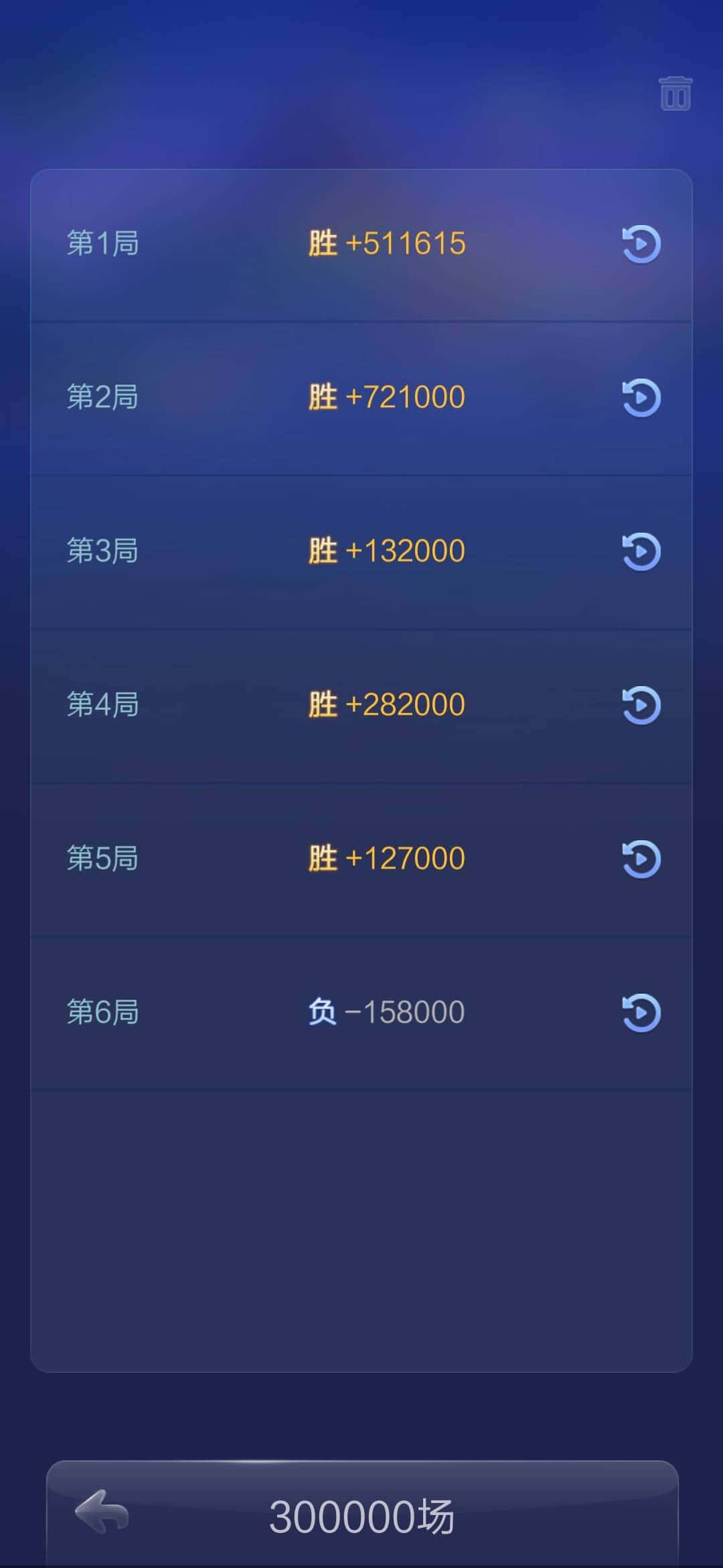 JJ斗地主怎么送别人豆