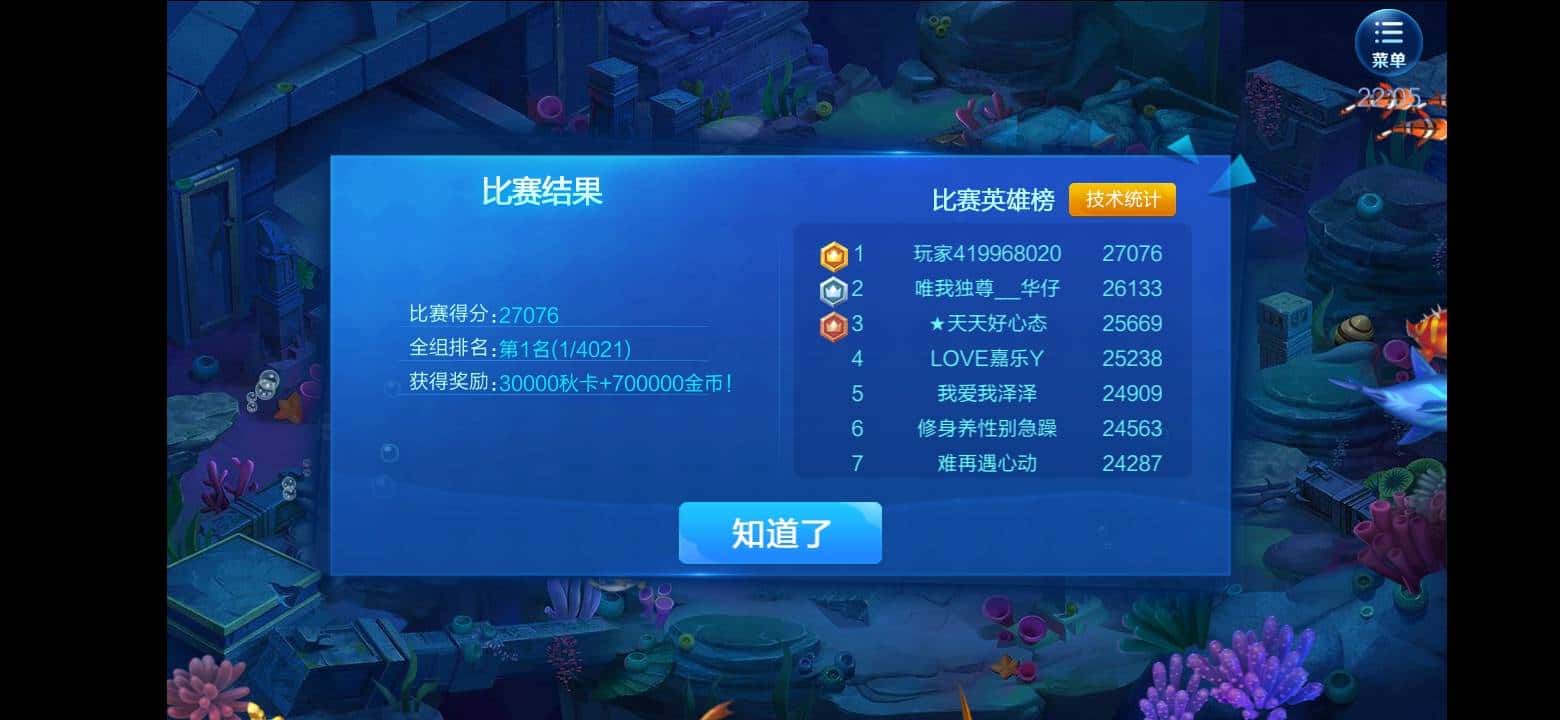 JJ斗地主扑鱼合集