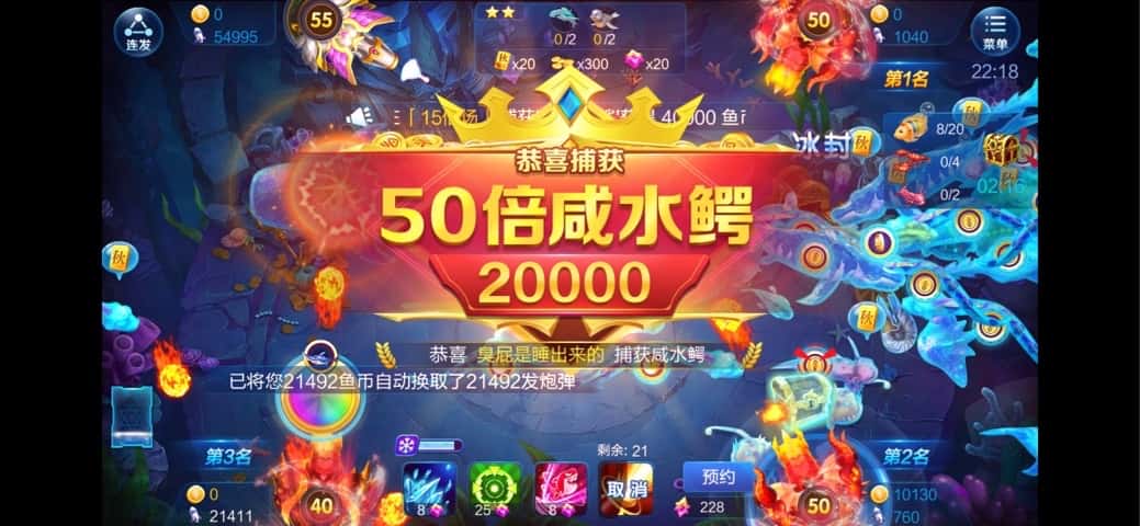 JJ比赛的福卡怎么得到