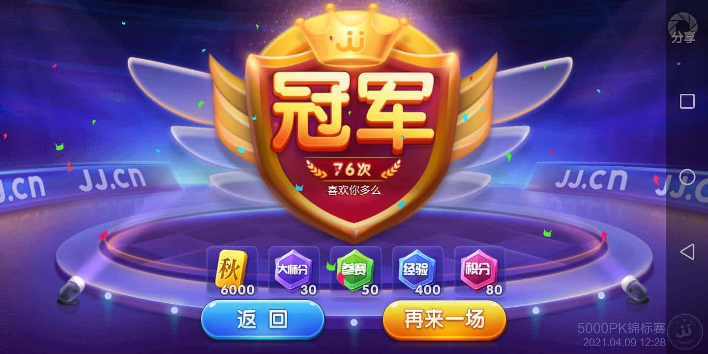 JJ金币买卖平台入口