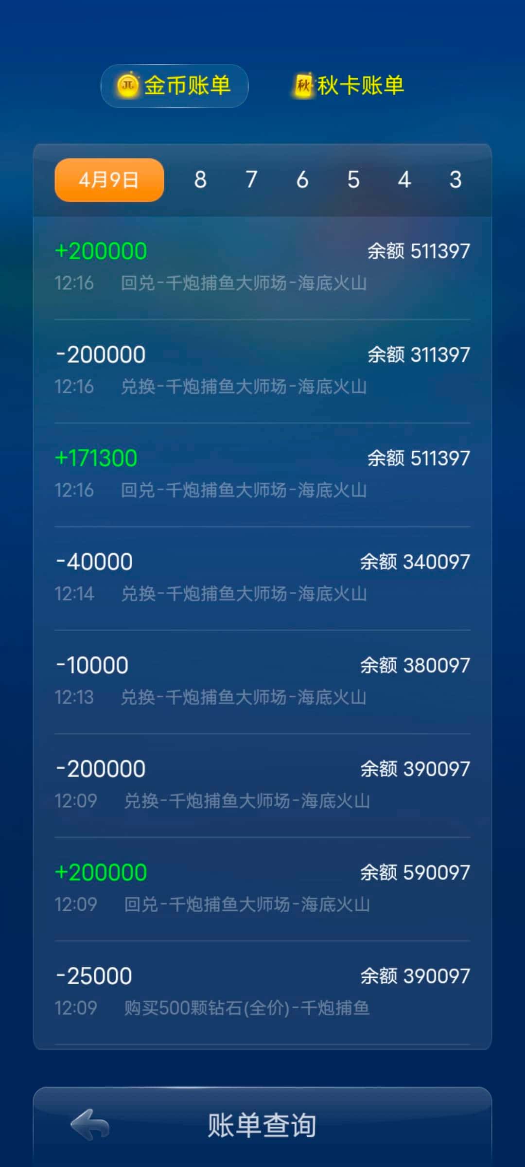 JJ金商官网入口