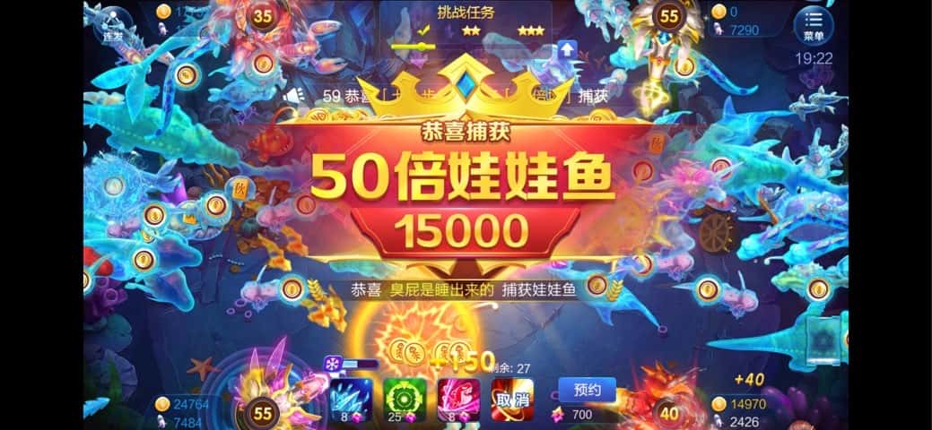 JJ租号金币金商微信