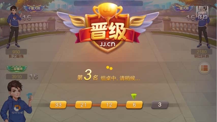 如何把JJ斗地主金币转给好