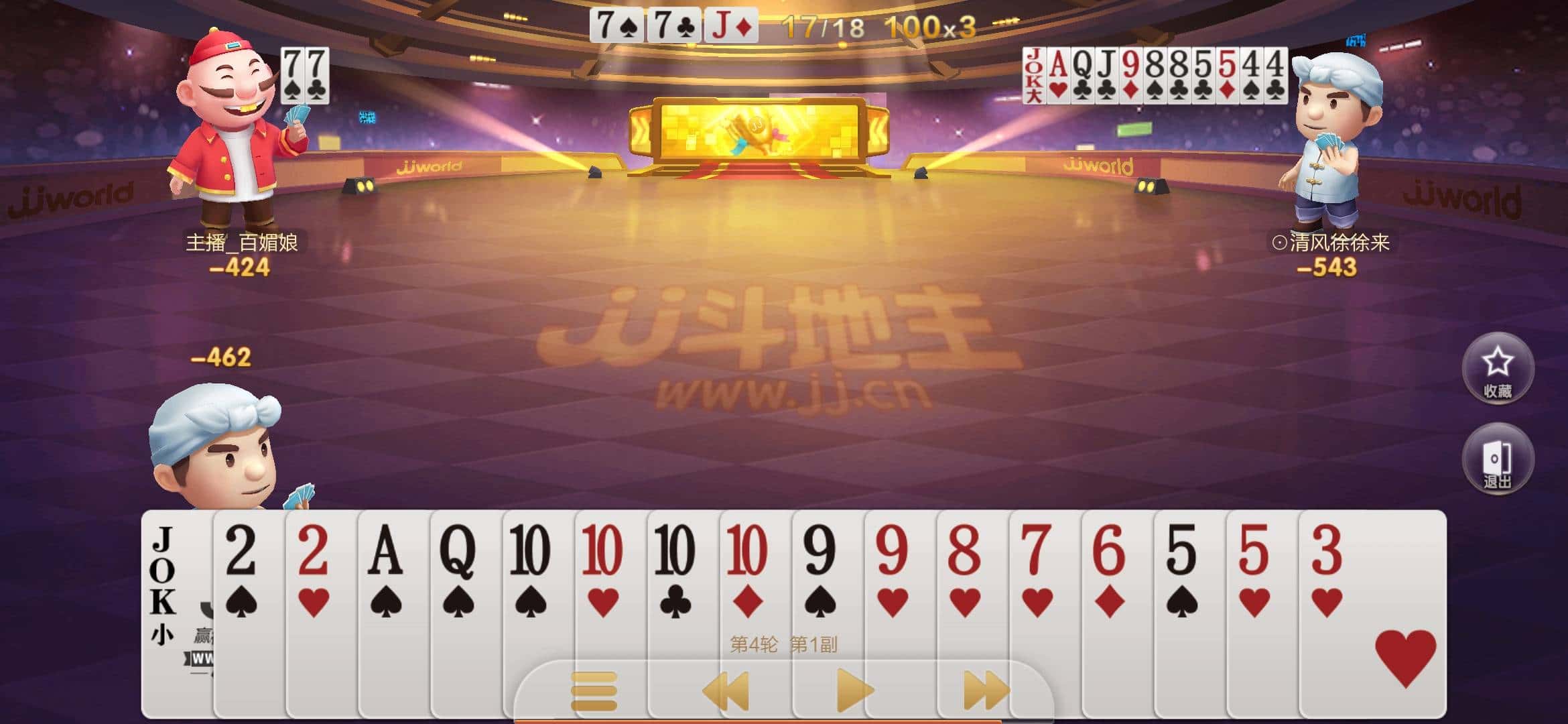 JJ二斗倒币的详细步骤