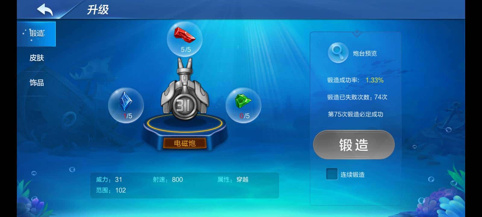 JJ中1400万豆子多少钱