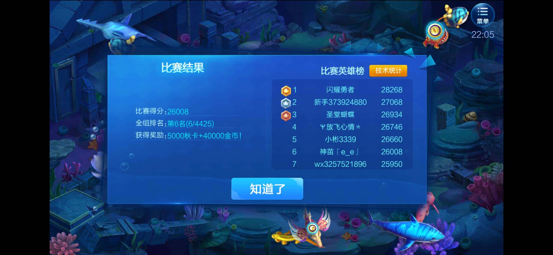 JJ升级大厅官网