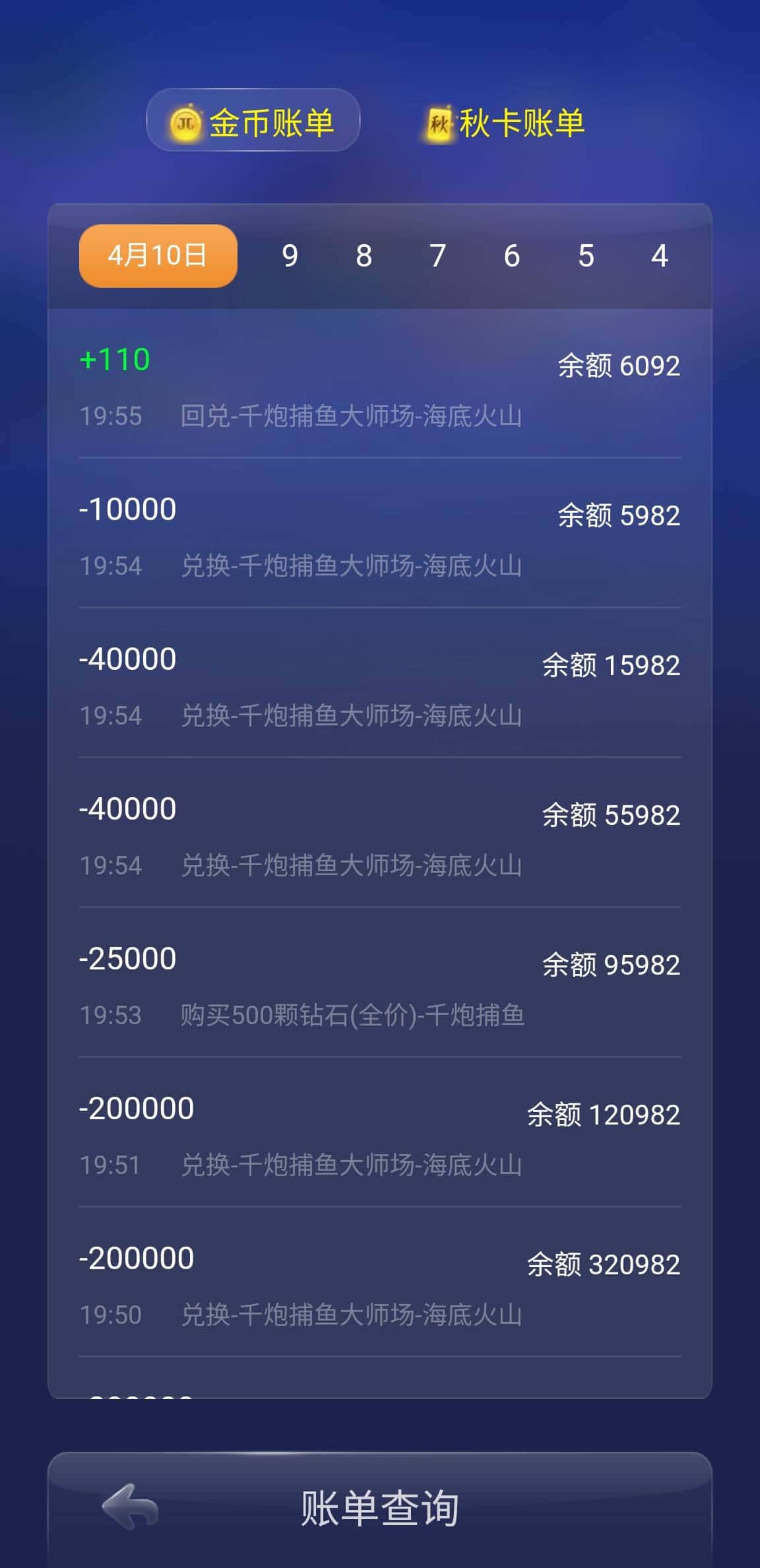 JJ二斗倒币最简单三个步骤