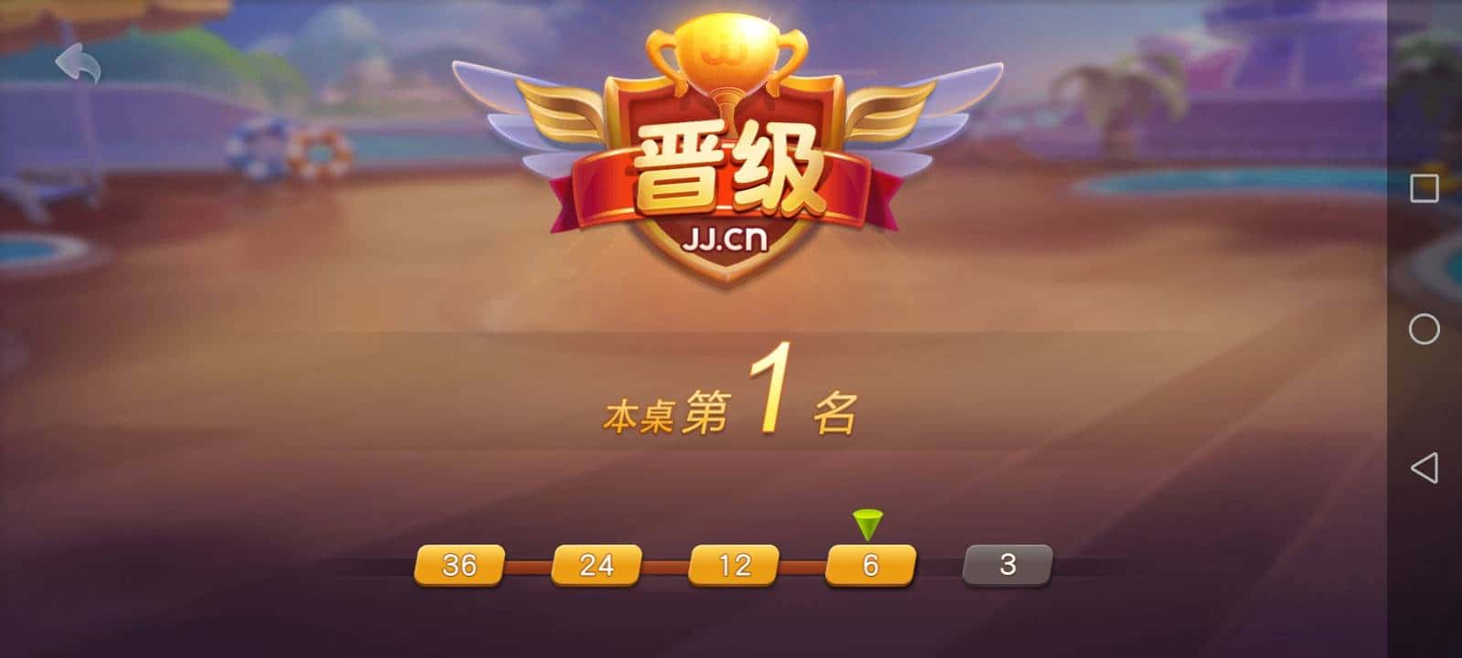 JJ斗地主金币交易