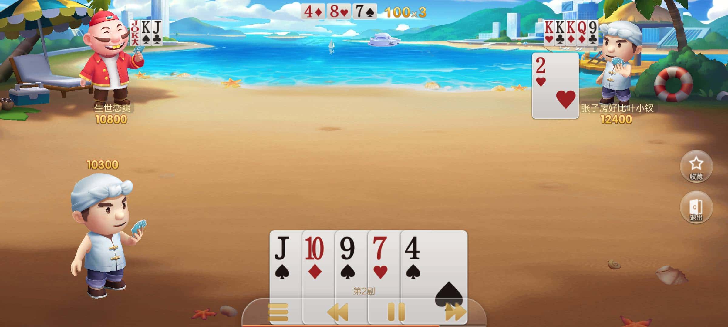 JJ麻将的计分是什么