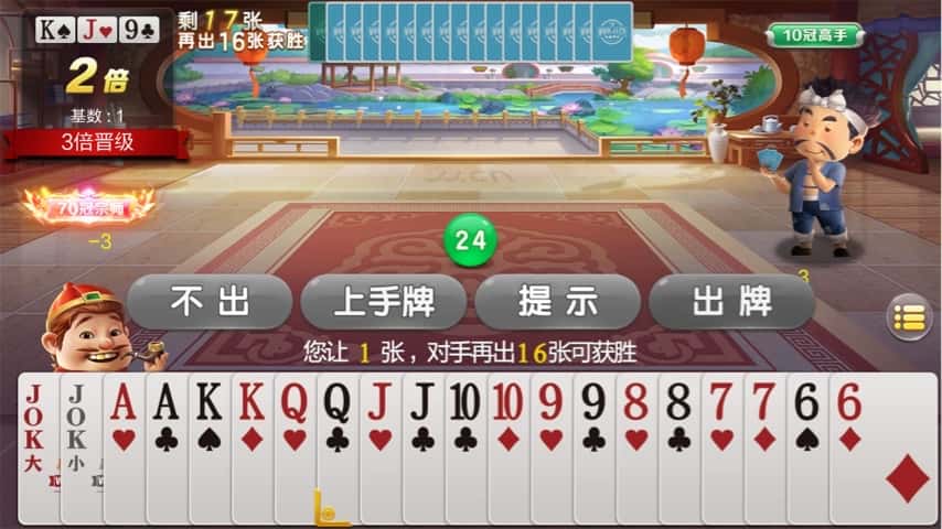 JJ金币现在怎么下分