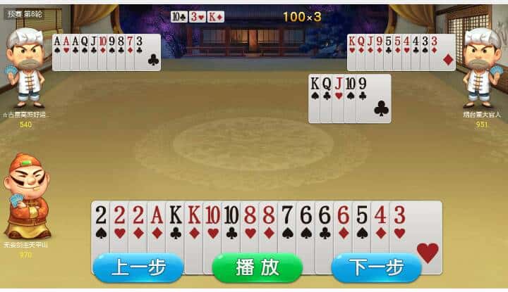 JJ金币24小时租号