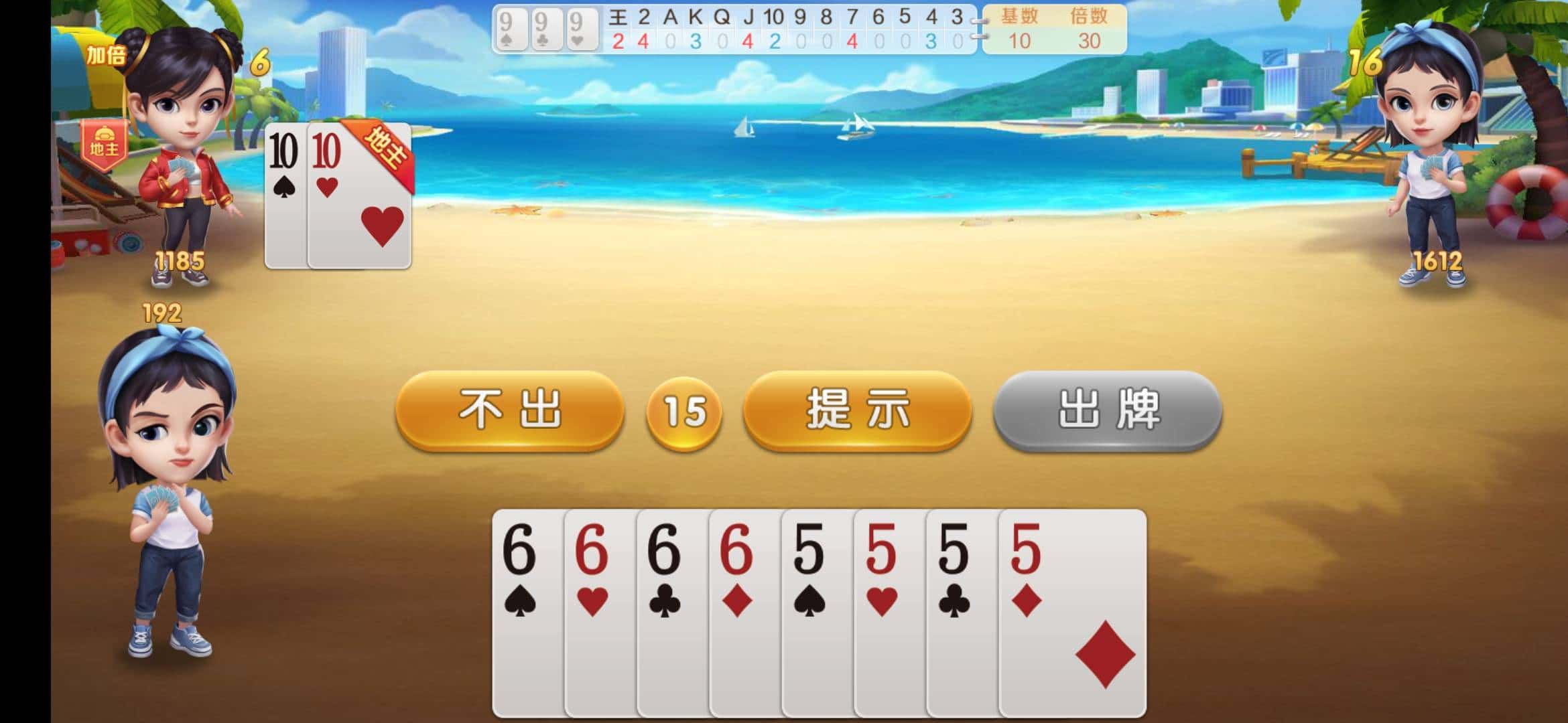 JJ斗地主游戏现在没奖励