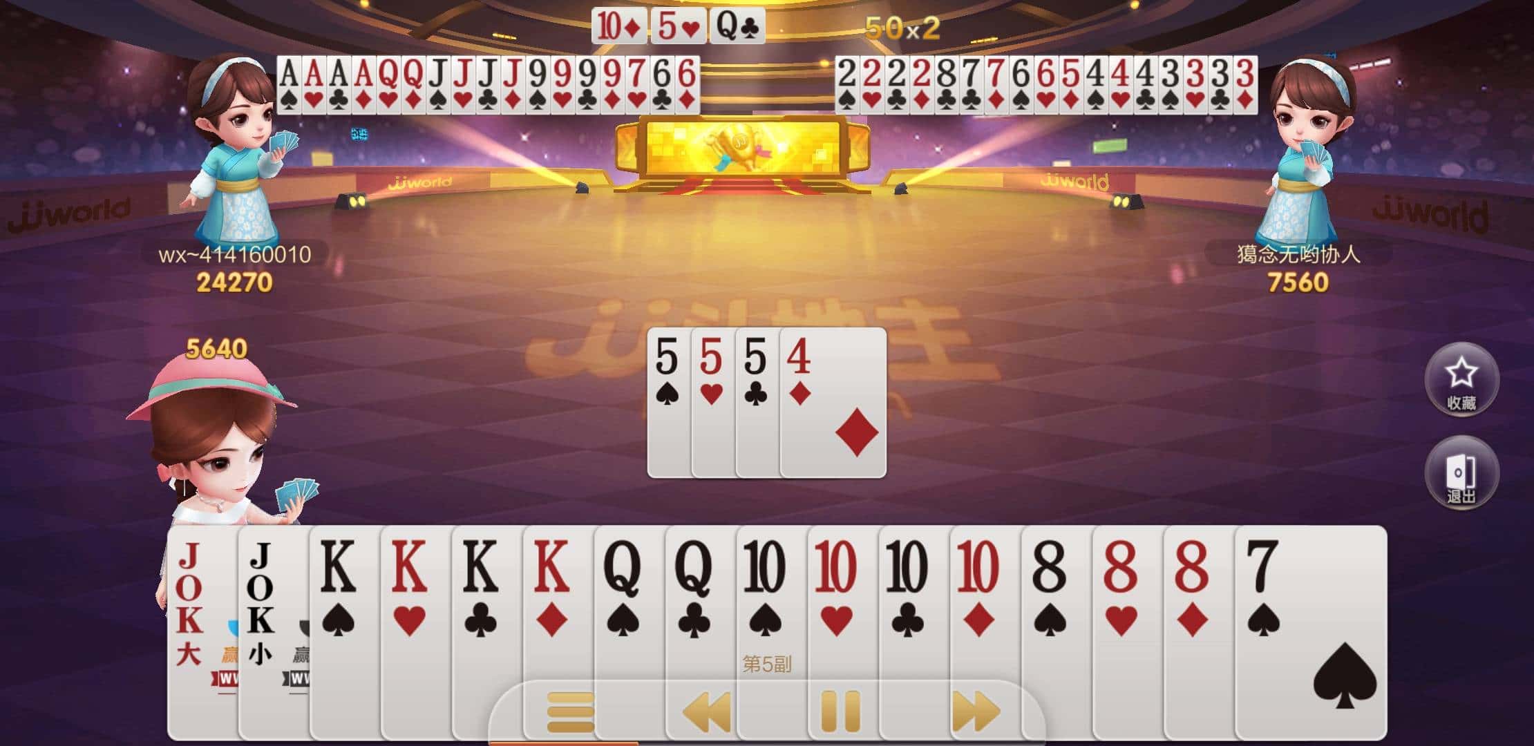 现在还有人收JJ游戏币吗