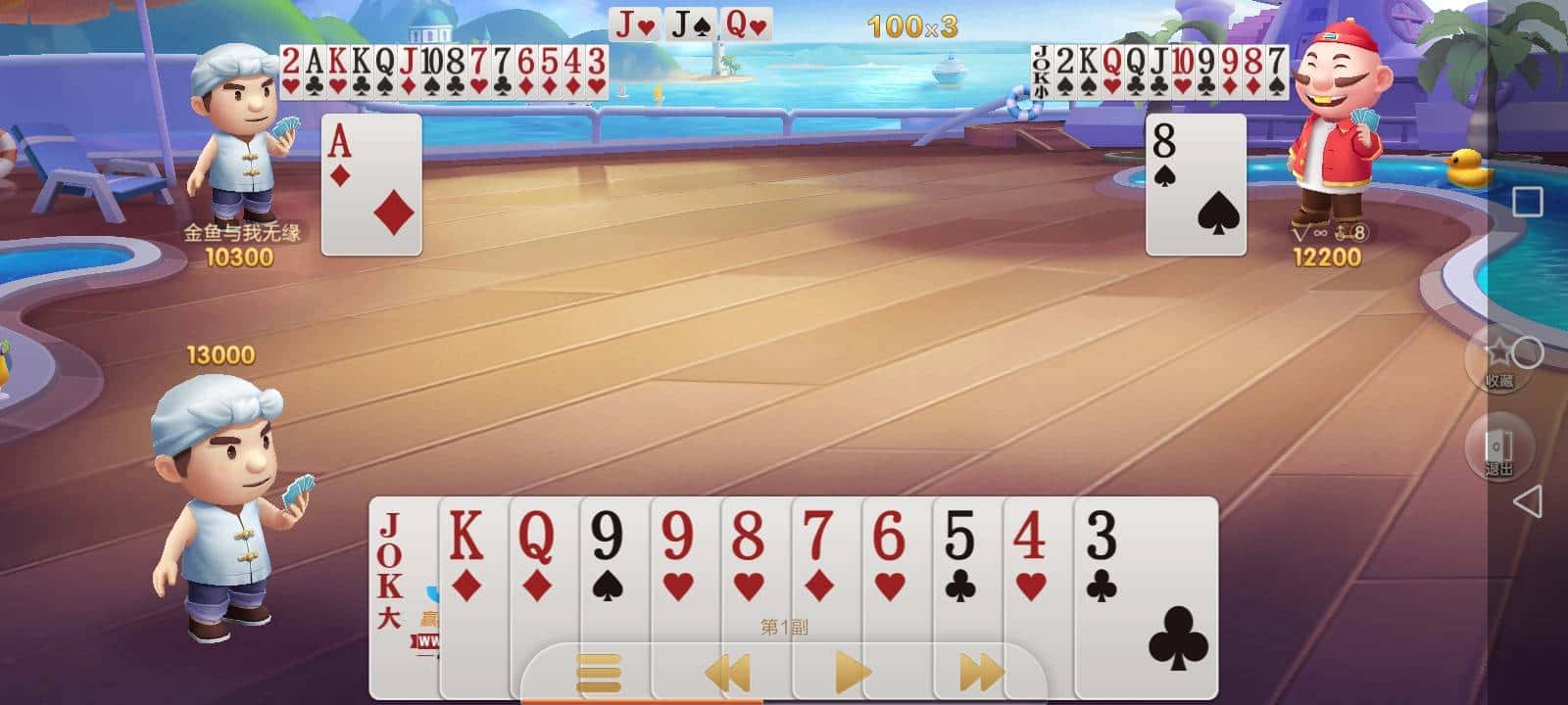 JJ比赛怎么存金币