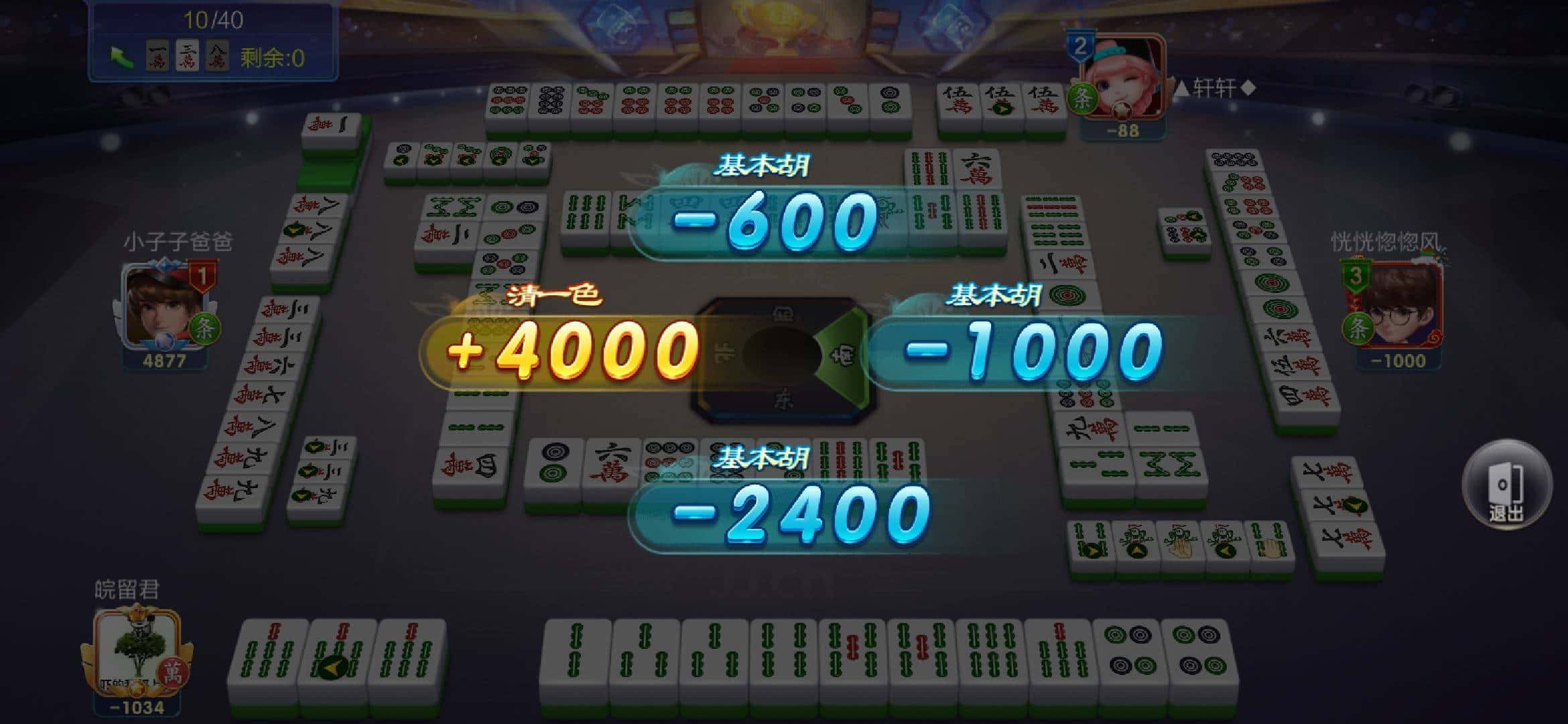 JJ金币二斗交易方法