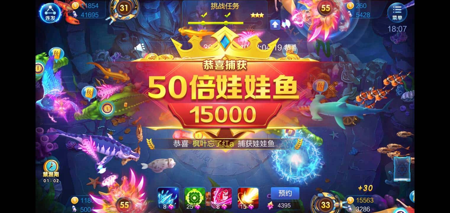 JJ斗地主的手机号怎样换绑