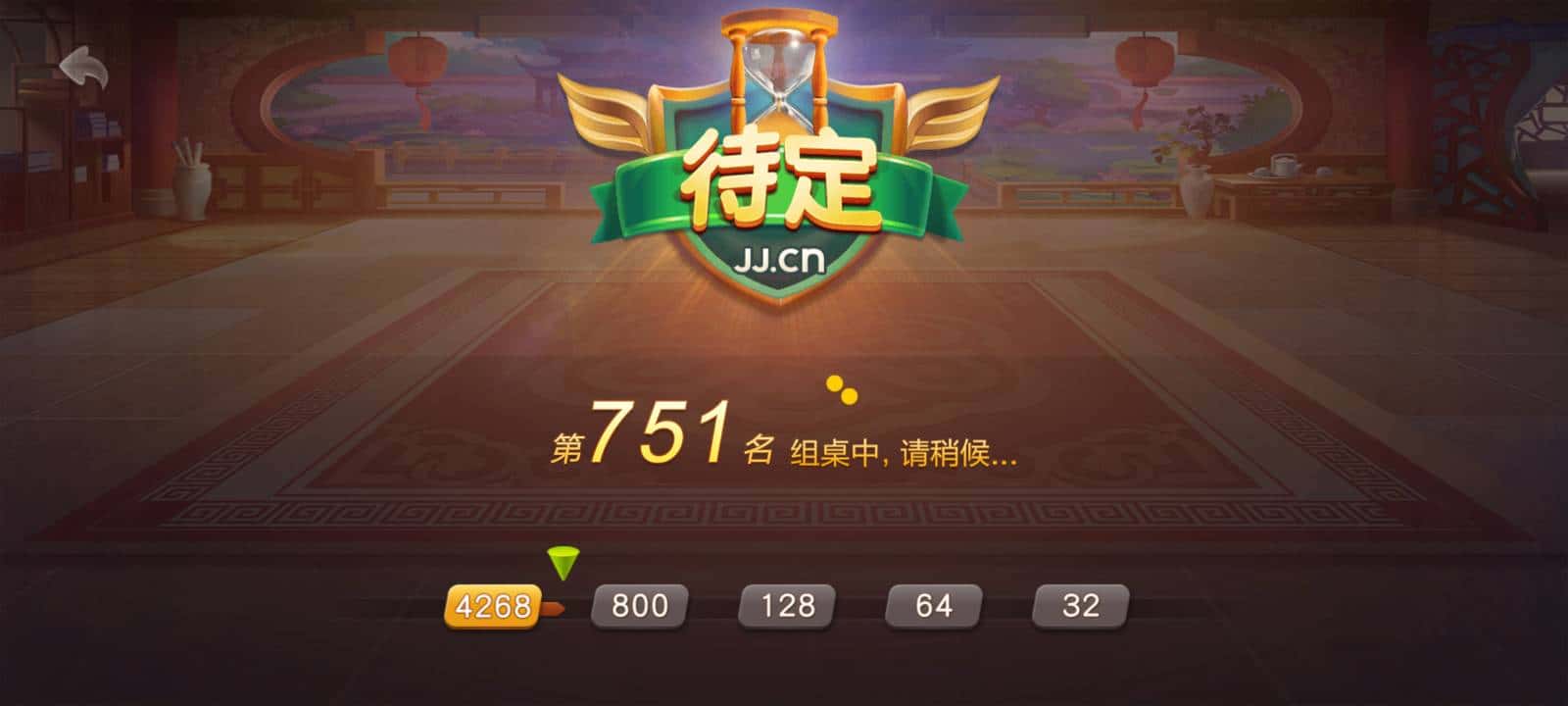 JJ比赛交易平台