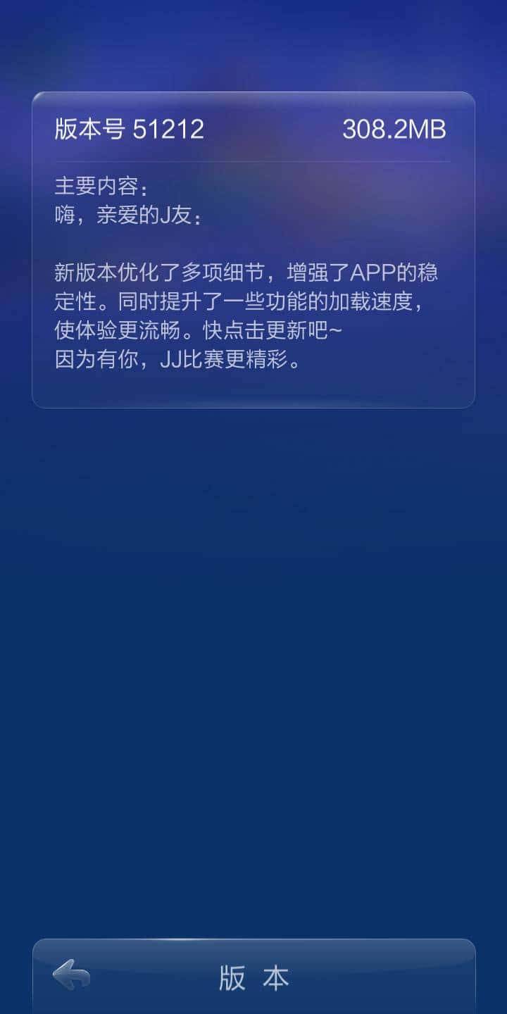 JJ闪电斗地主规则