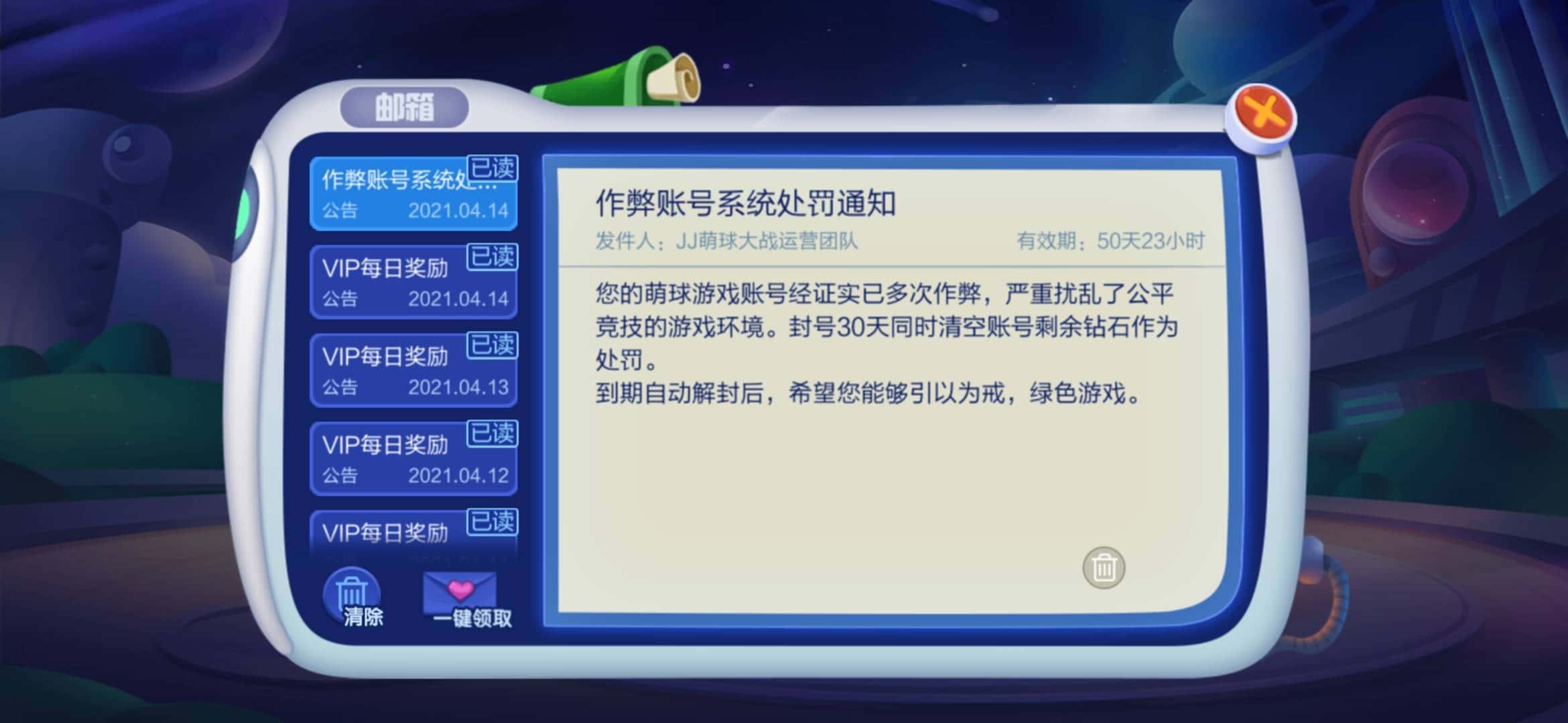 JJ斗地主怎么刷分