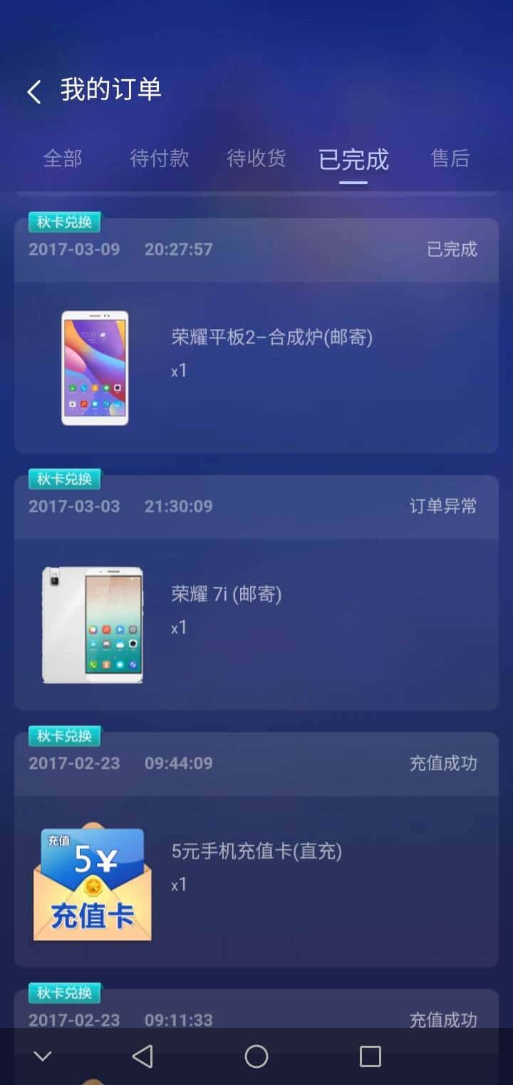 JJ斗地主微信租号