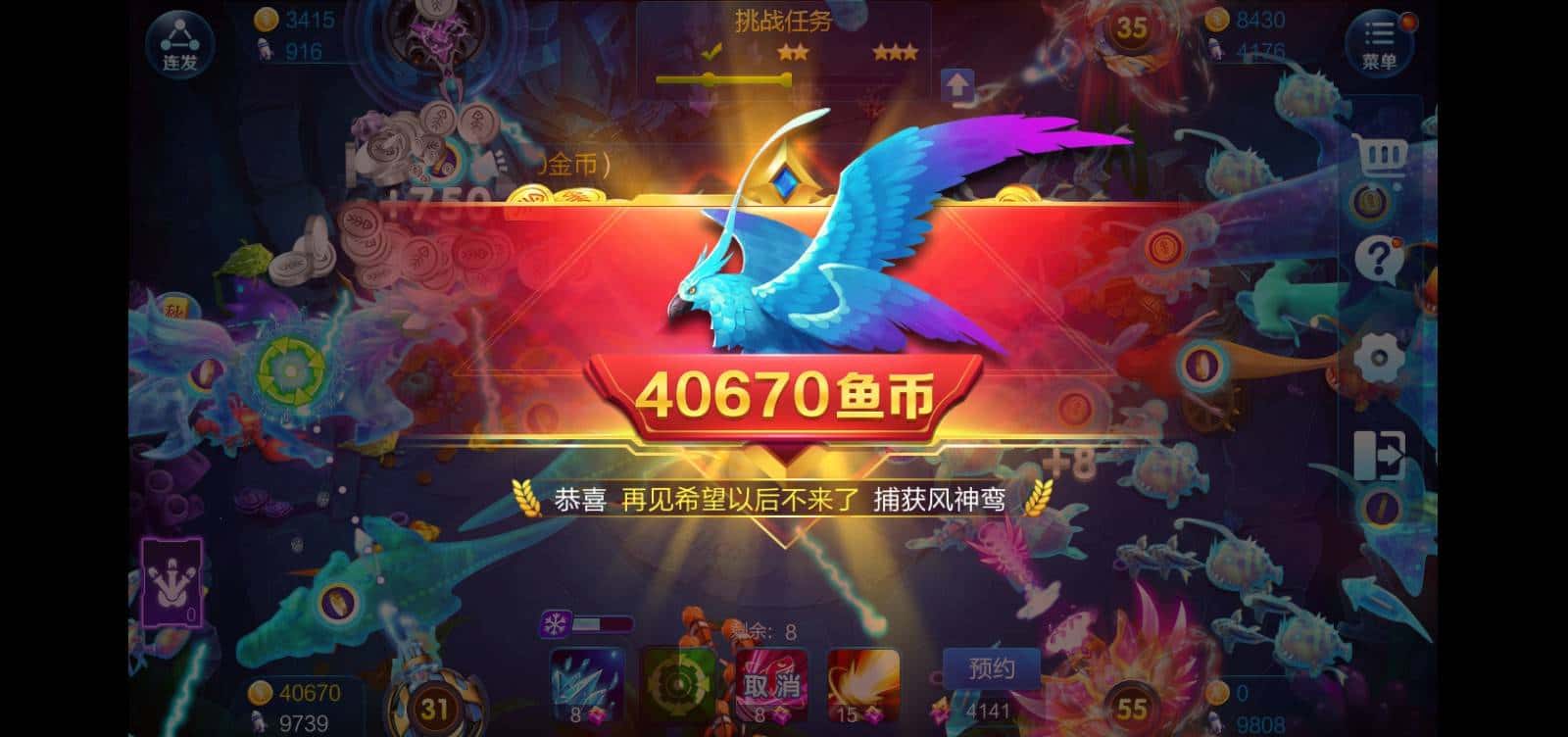 JJ金币兑换码入口