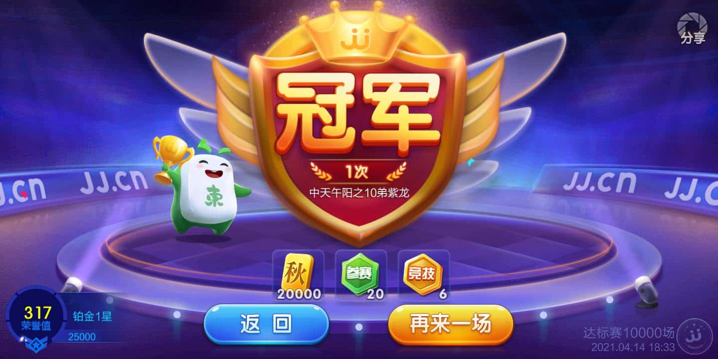 JJ千炮捕鱼租号