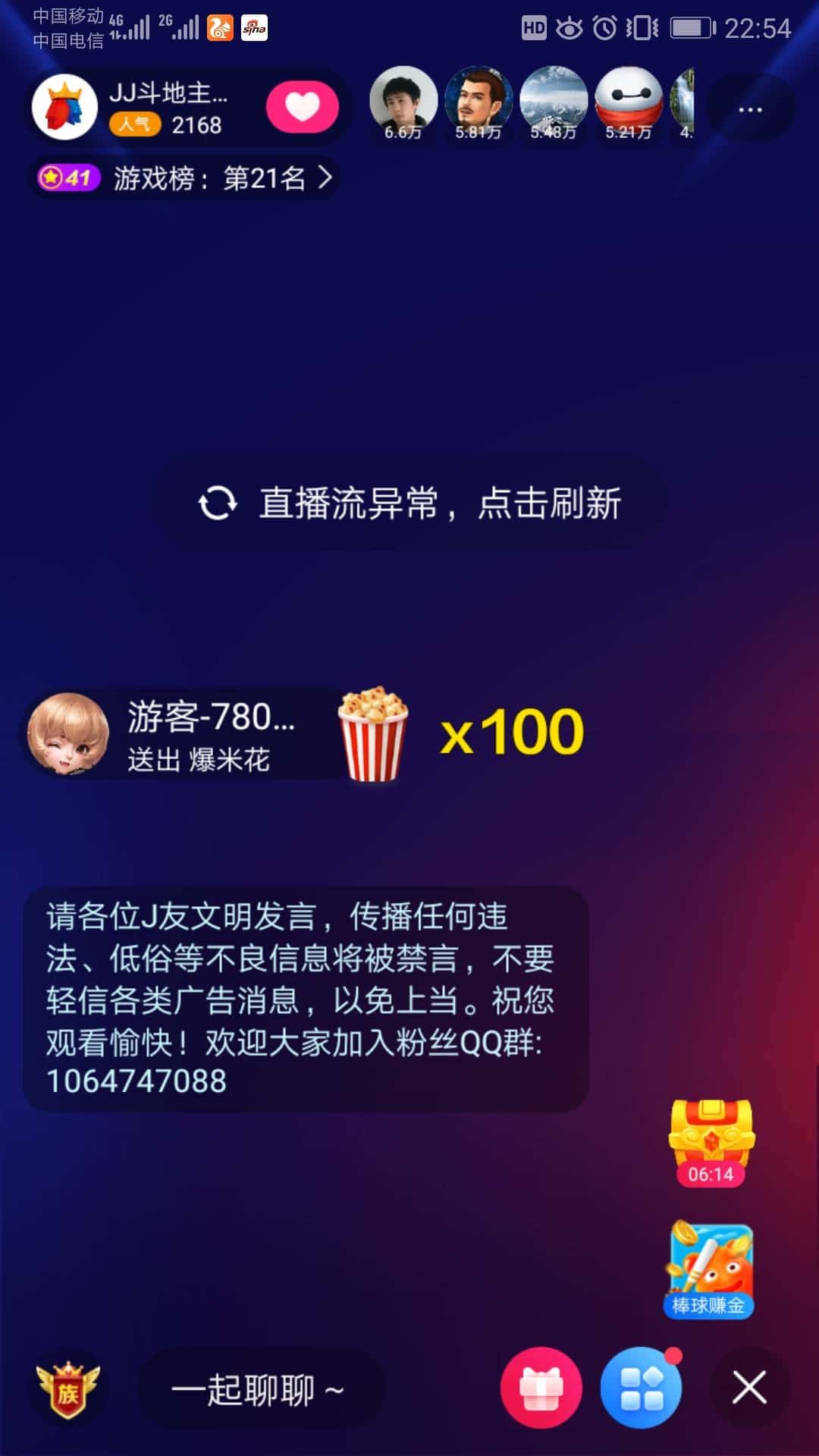 JJ斗地主租号秒结商