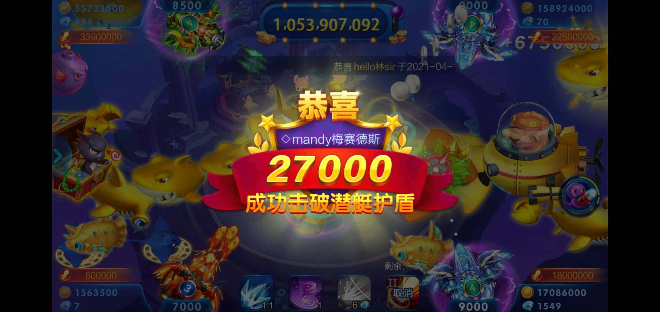 JJ捕鱼炮台威力锻造几次能