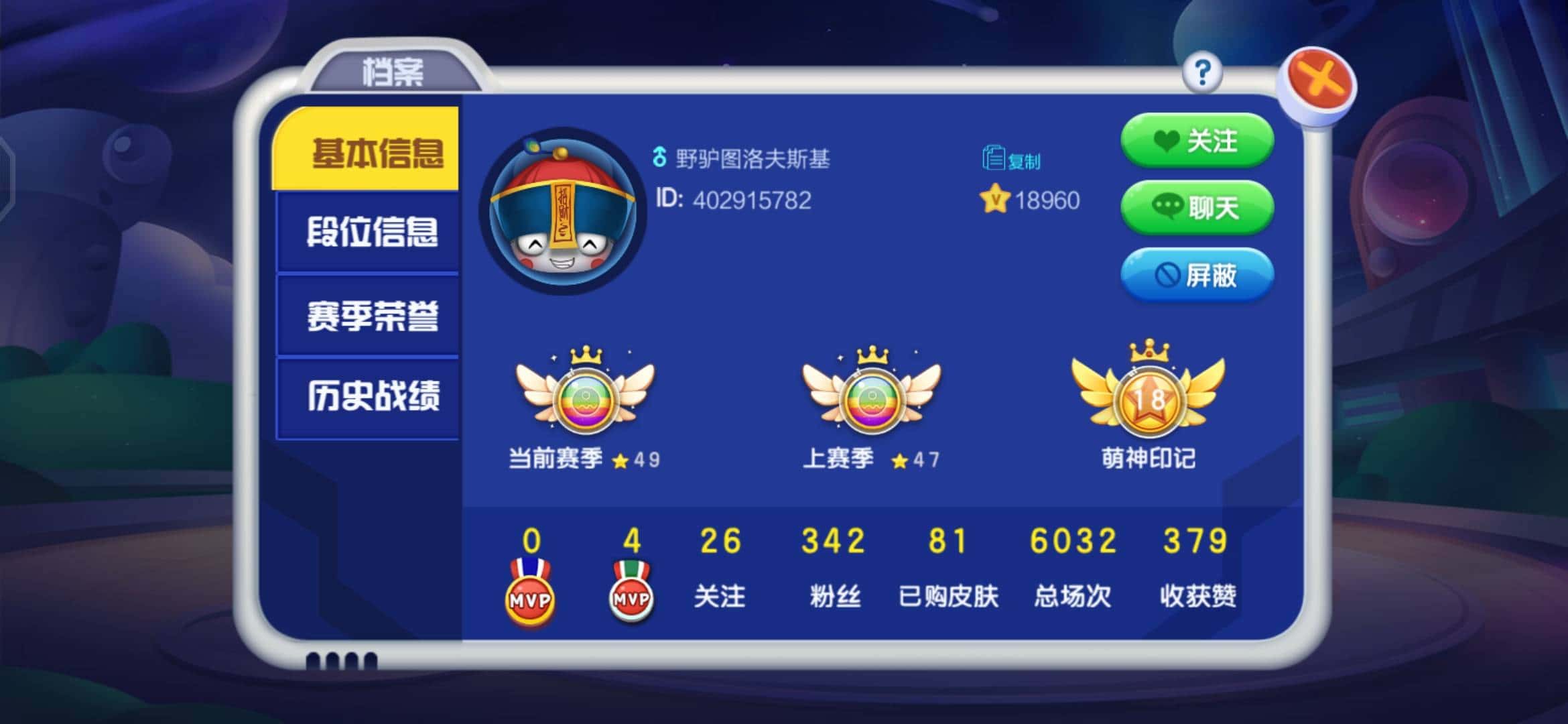 JJ斗地主卖金币