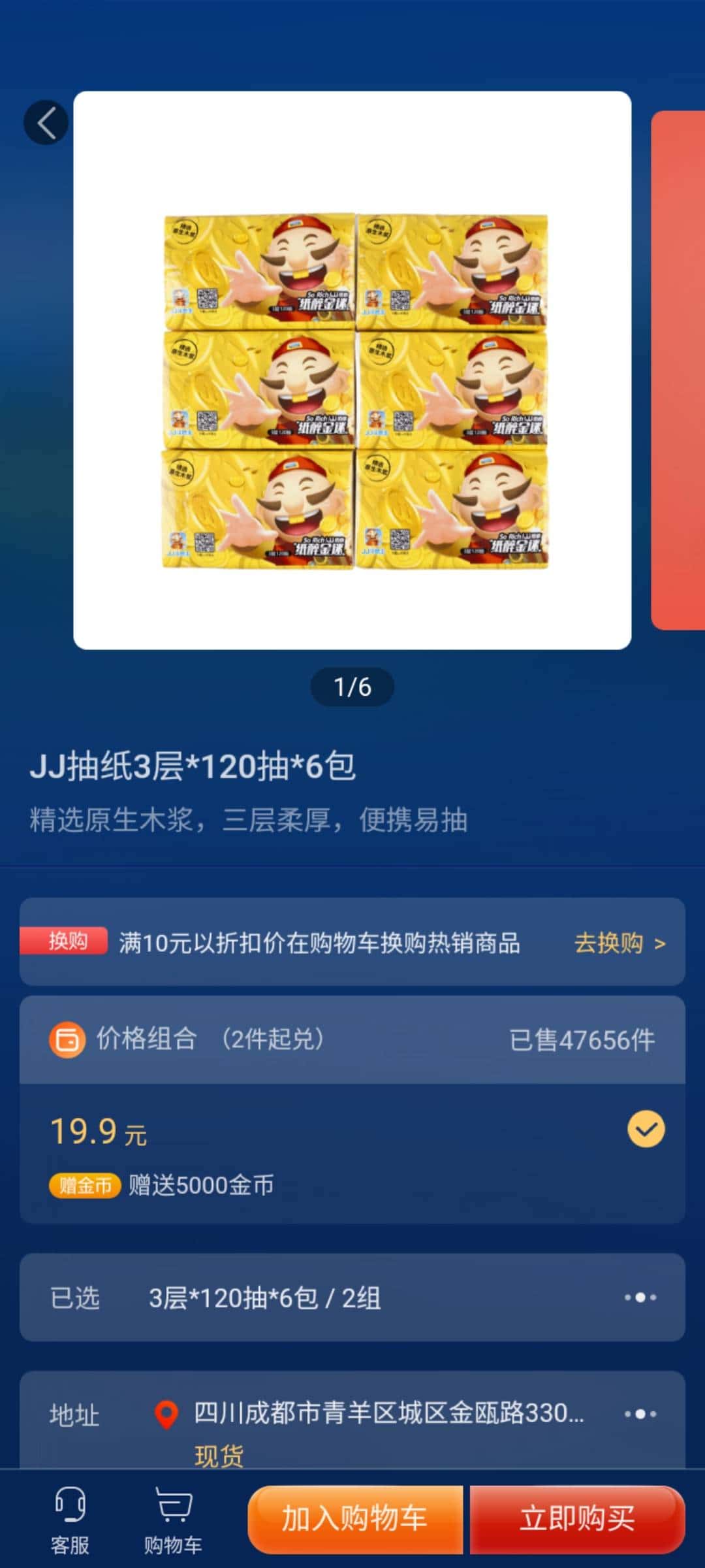 JJ斗地主最狠的举报方法