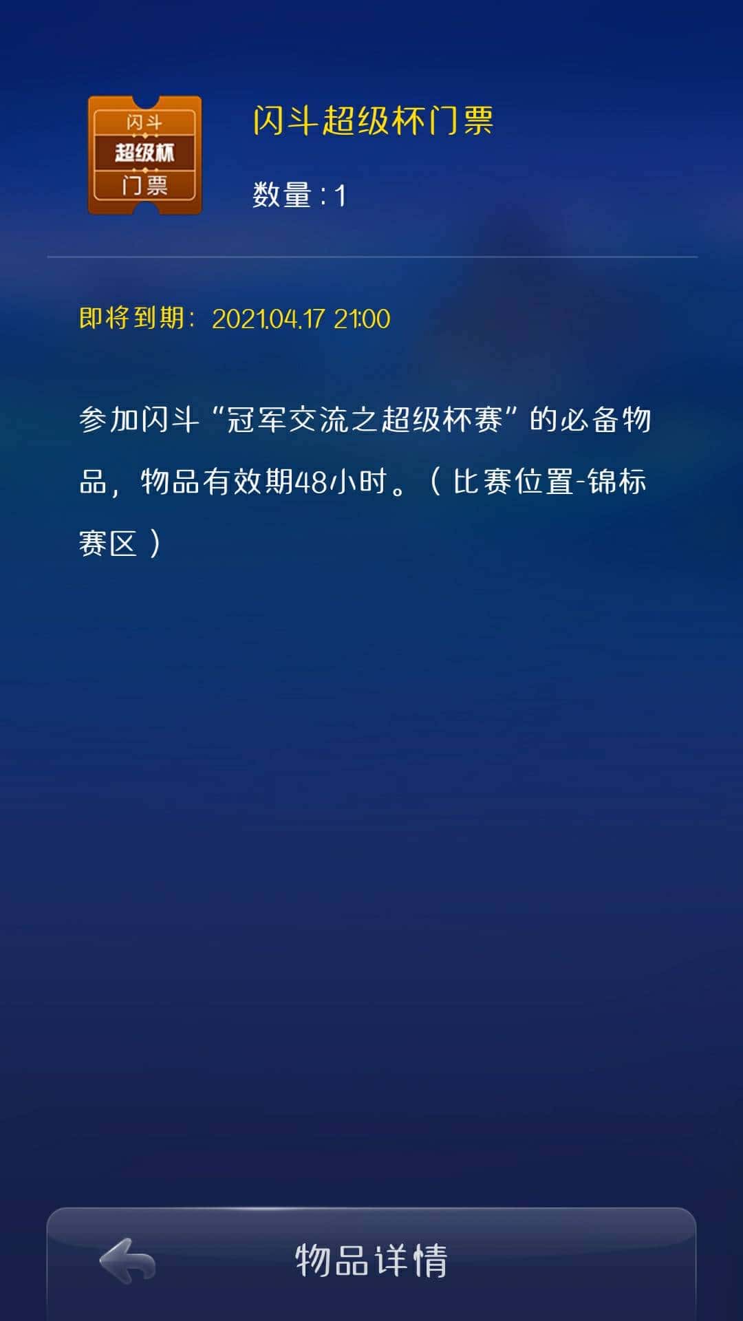 JJ捕鱼时间限制4小时