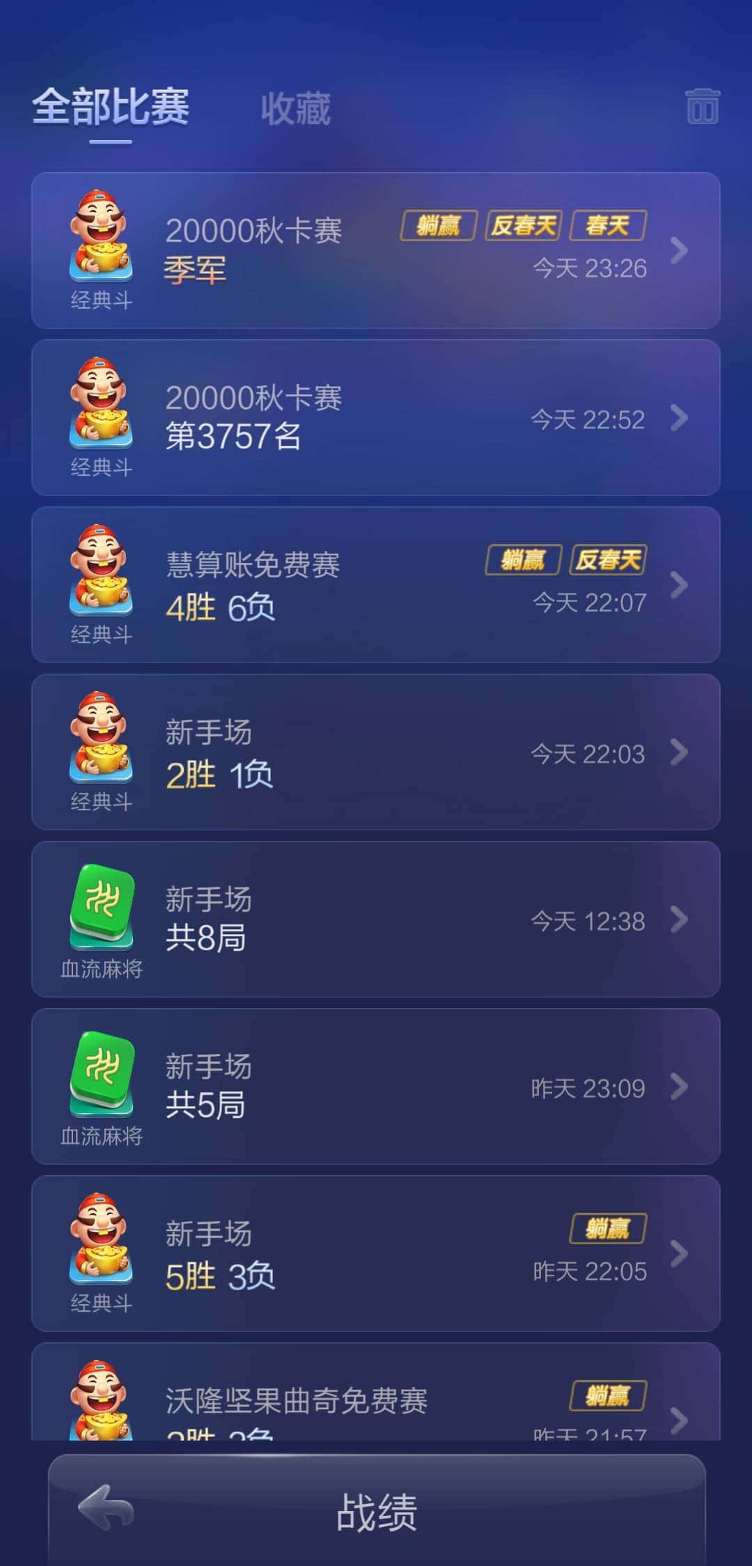 JJ金币二斗交易规则详解