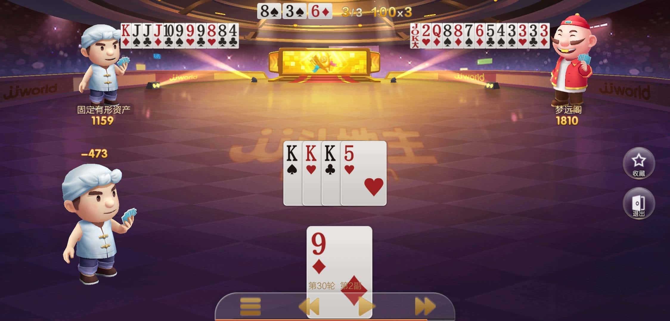 JJ斗地主比赛怎么参加