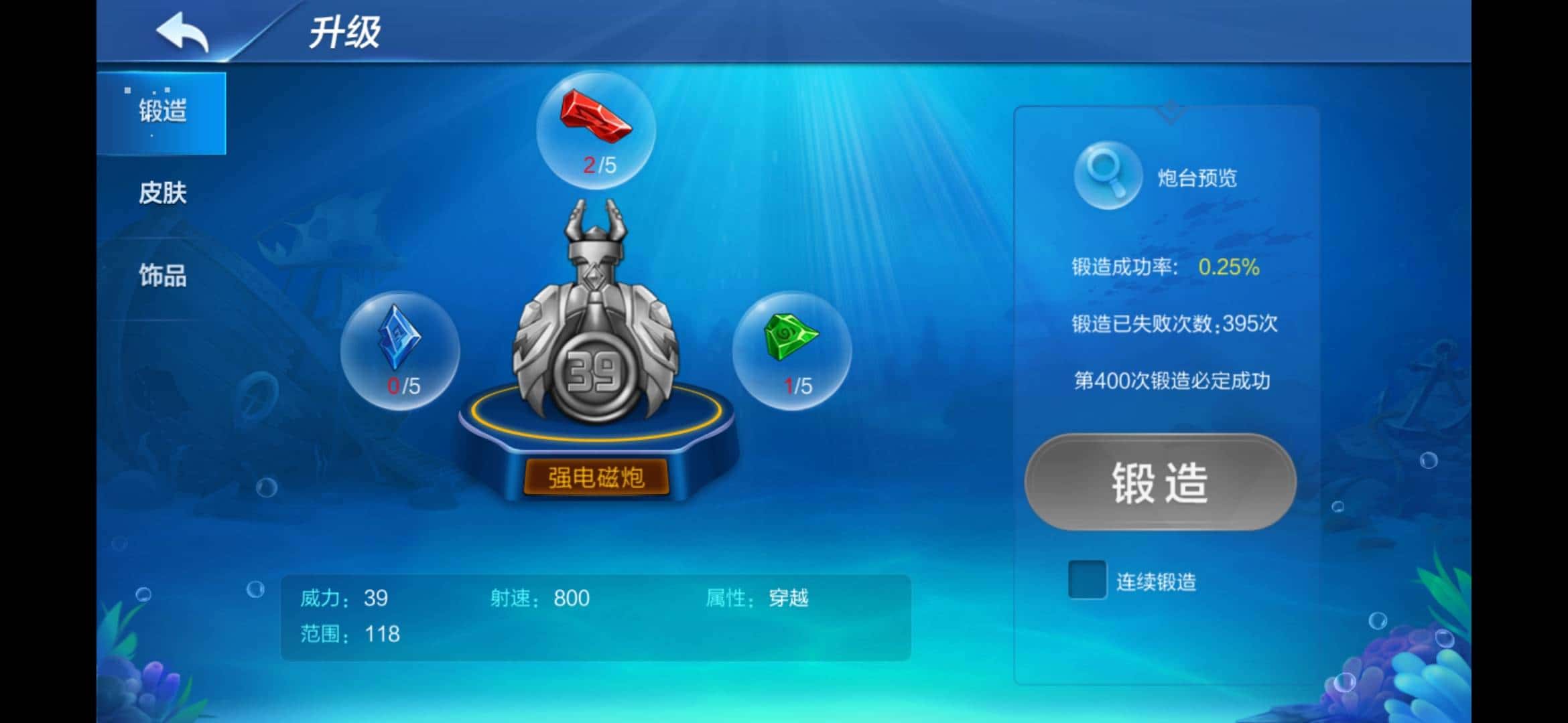 JJ斗地主怎么租号